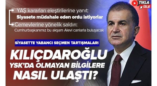 AK Parti Sözcüsü Ömer Çelik'ten MKYK toplantısı sonrasında flaş açıklamalar: Kılıçdaroğlu YSK'nın elinde olmayan bilgilere nasıl erişti?
