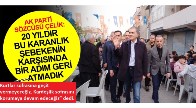 AK Parti Sözcüsü Çelik: 'Türkiye'yi kurtlar sofrasına kurban etmek istiyorlar' 